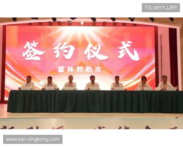 球员签约仪式现场气氛热烈成为本地媒体焦点